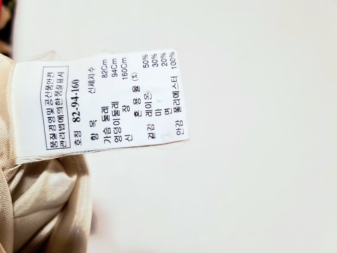 타임 정품 원피스 55사이즈 상품이미지5