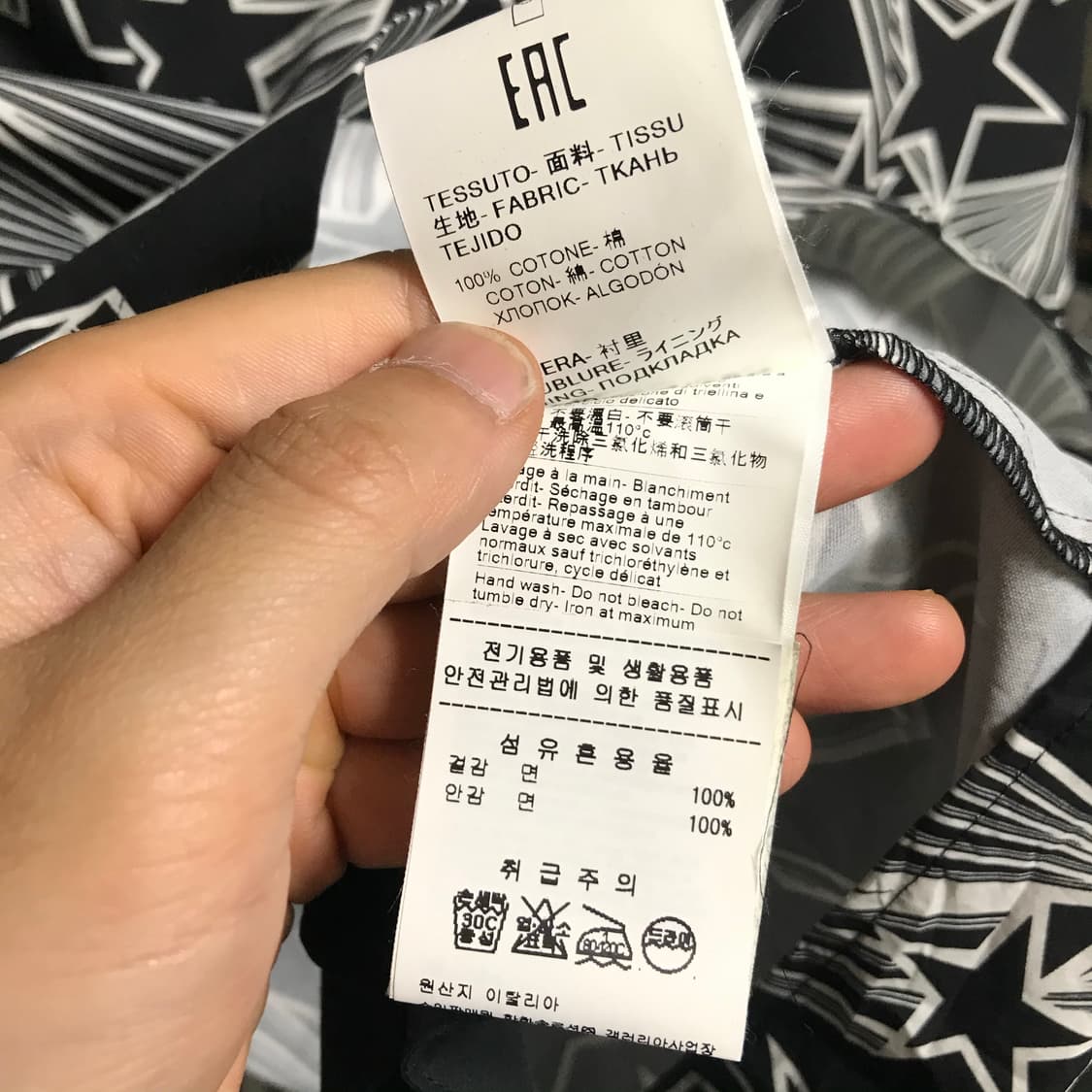 MSGM 별 패턴 대장급 셔츠 상품이미지5