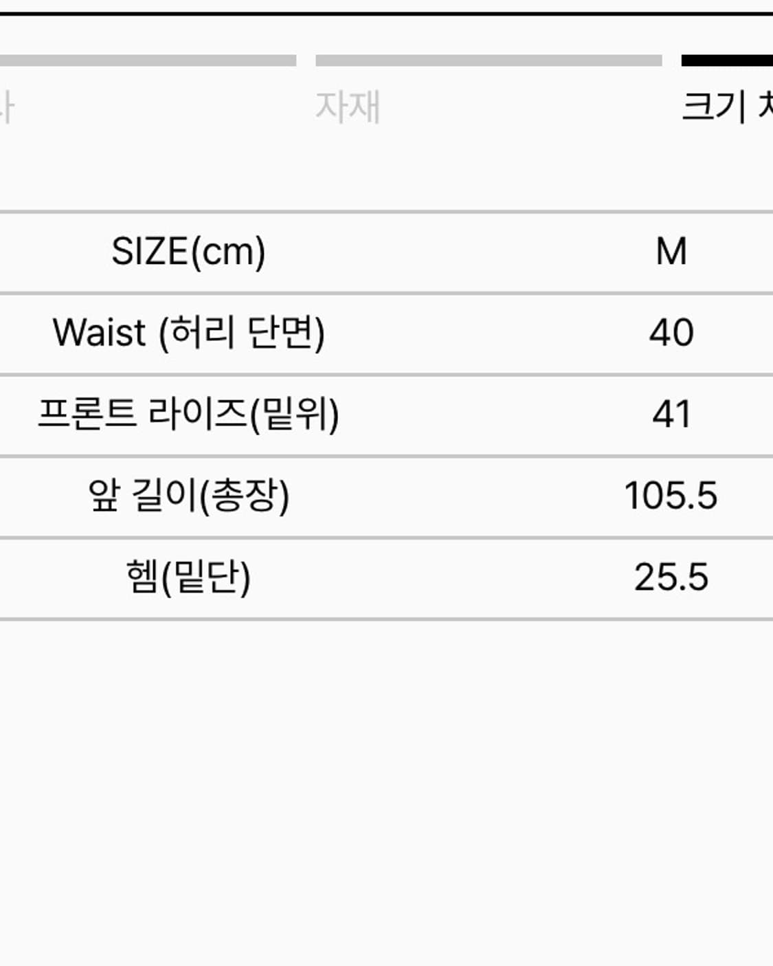 새제품 51percent 샤이니 라운지 팬츠 50프로 할인가격 상품이미지5