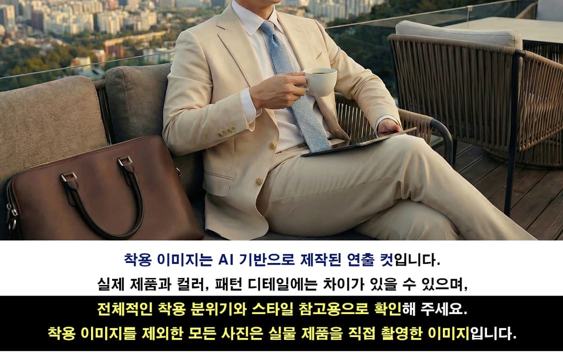 살바토레 페라가모 원숭이 패턴 넥타이 7.9cm A+~A등급 A19633 상품이미지3