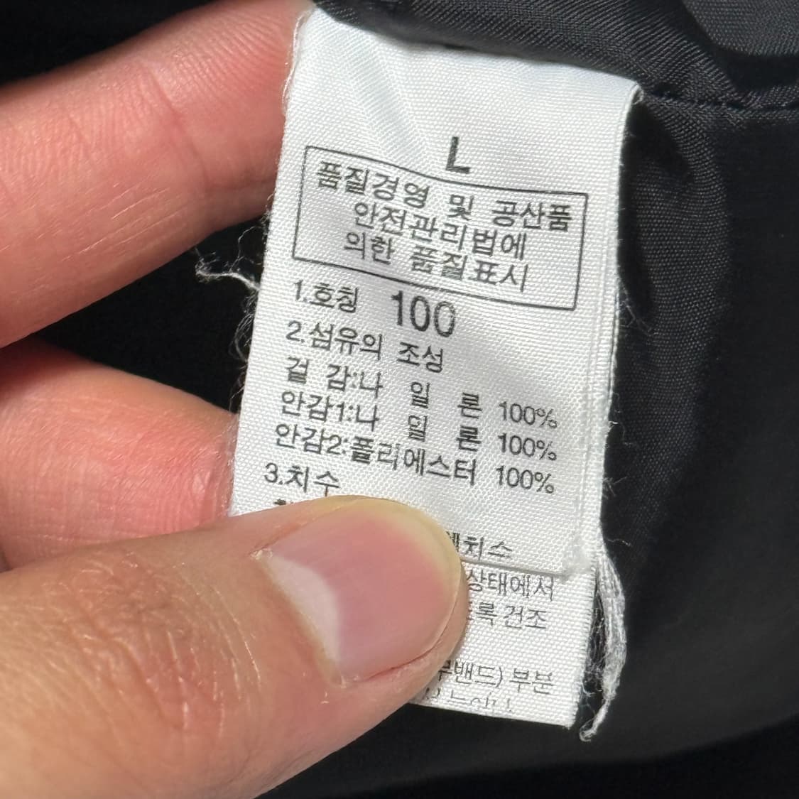 100 노스페이스 블랙 바람막이 상품이미지5