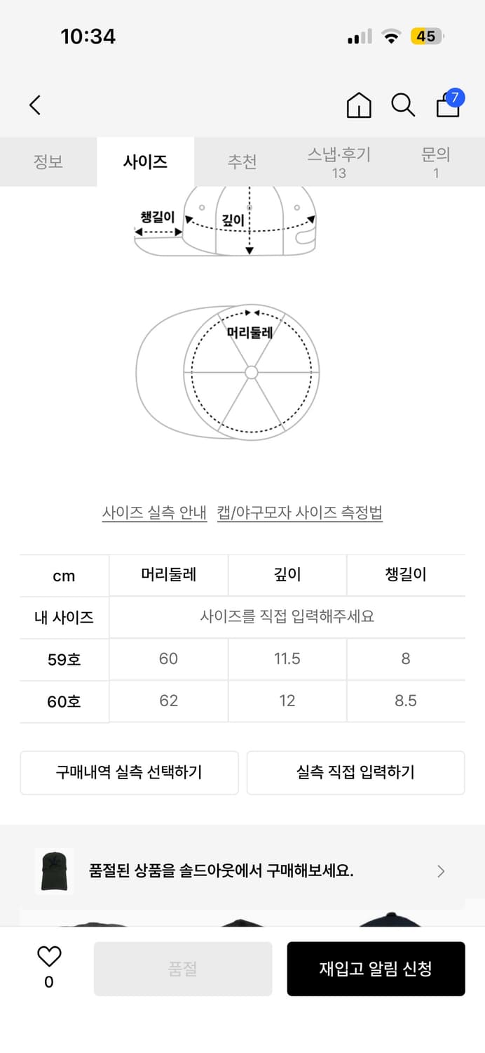 더콜디스트모먼트 볼캡 카키 60호 상품이미지3