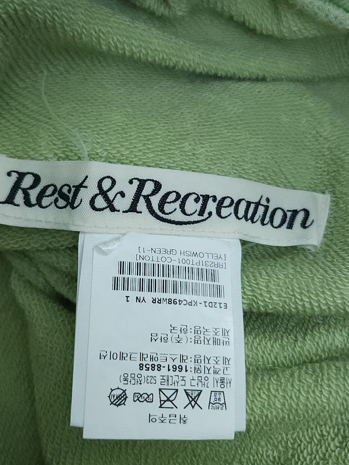 (1)레스트앤레크레이션 여자 트레이닝 와이드 조거 팬츠 바지 상품이미지8