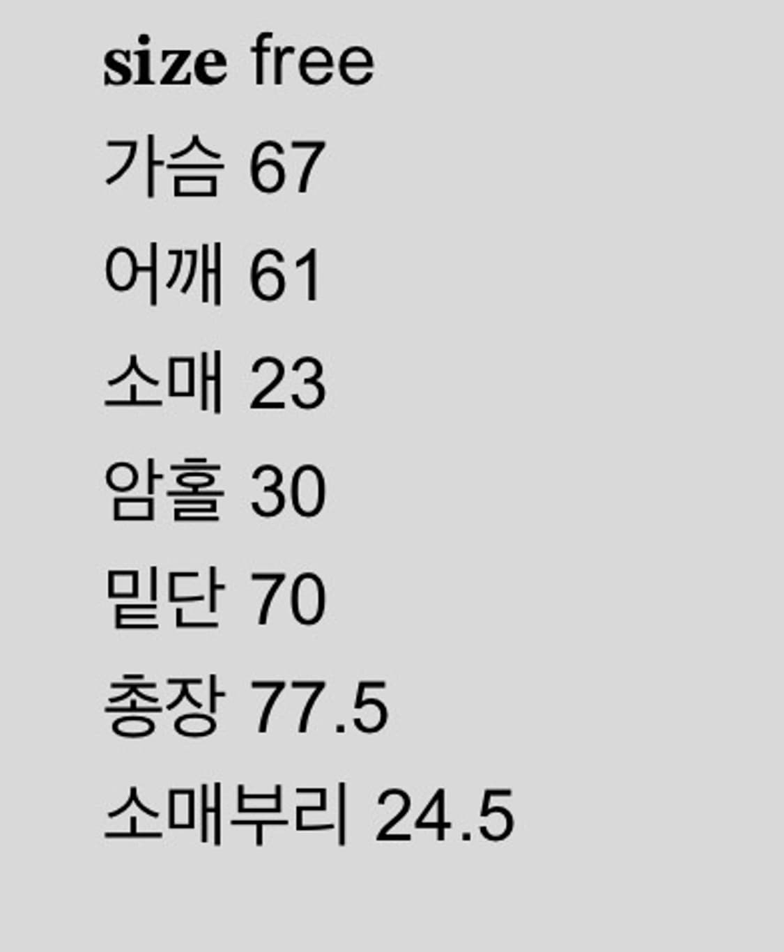 샵페어리 반팔 shining boxy lettering t-shir 상품이미지4