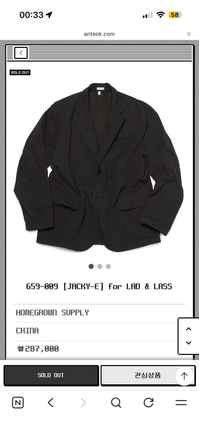 새상품  홈그라운서플라이 블레이저 659-009 [JACKY-E] 상품이미지4