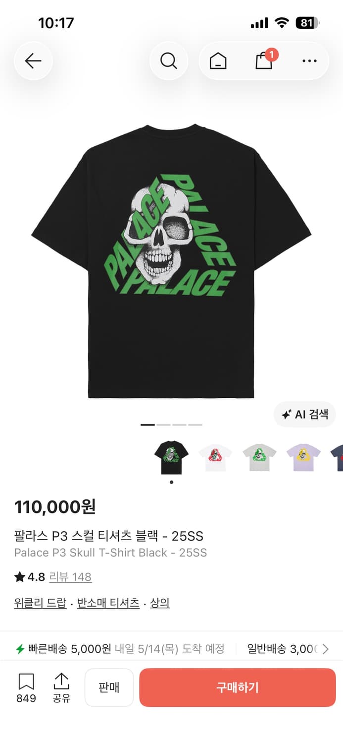 M) 팔라스 반팔 상품이미지1