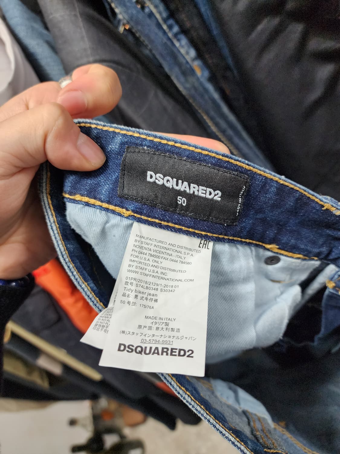 디스퀘어드2 자수 디테일 청바지 상품이미지8