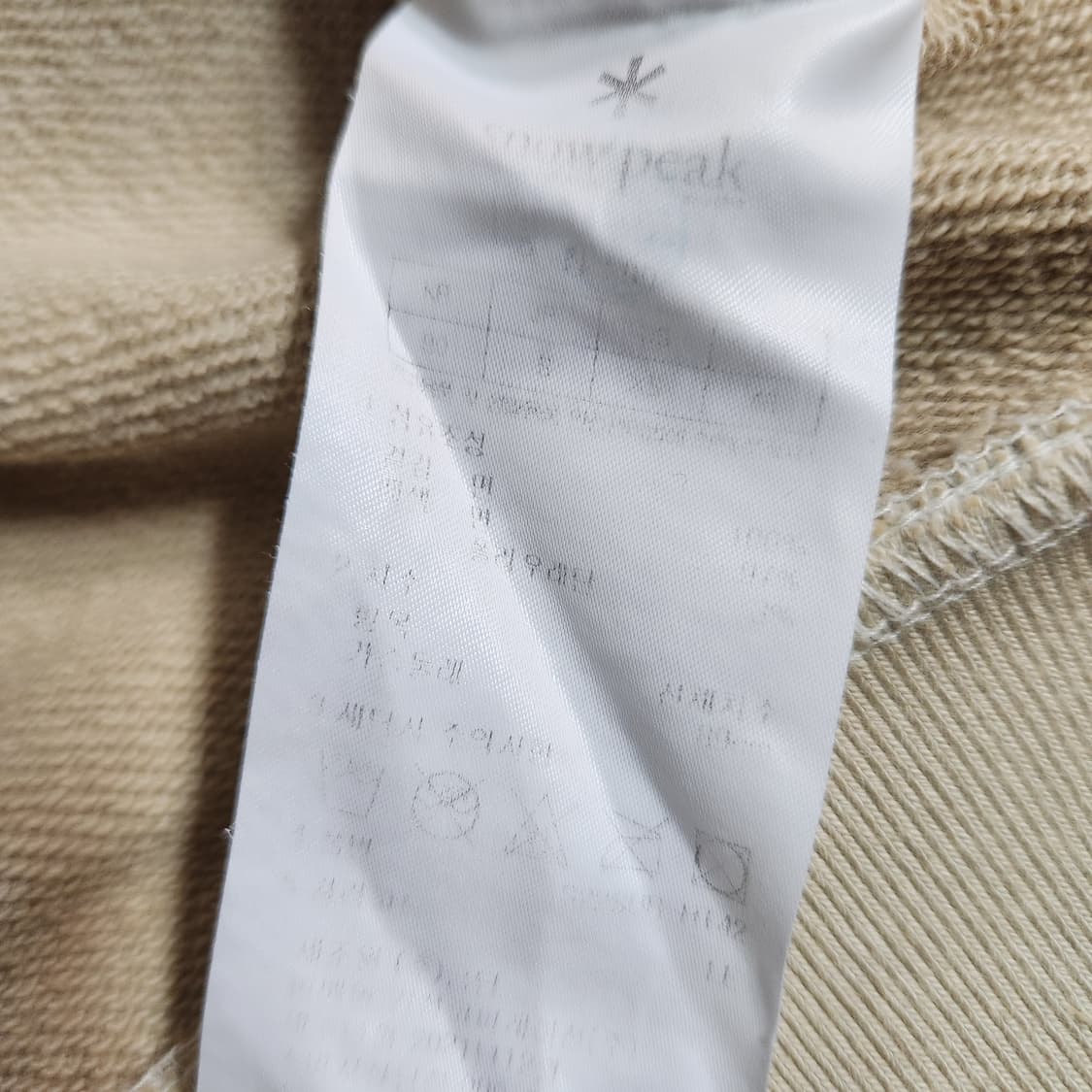 H979 [90] 스노우피크 그라데이션 공용 맨투맨
 상품이미지5