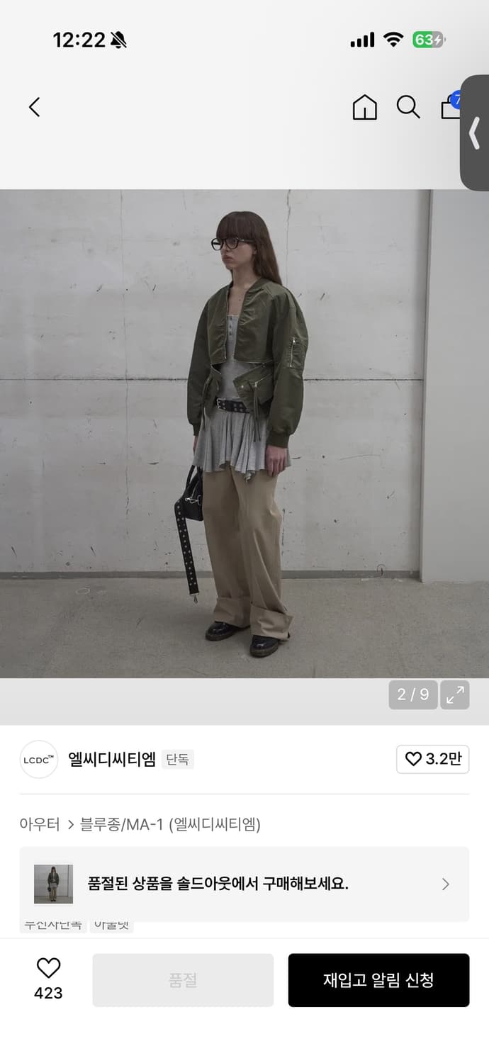 DETACHABLE-POCKET BLOUSON JACKET (KHAKI) 상품이미지2