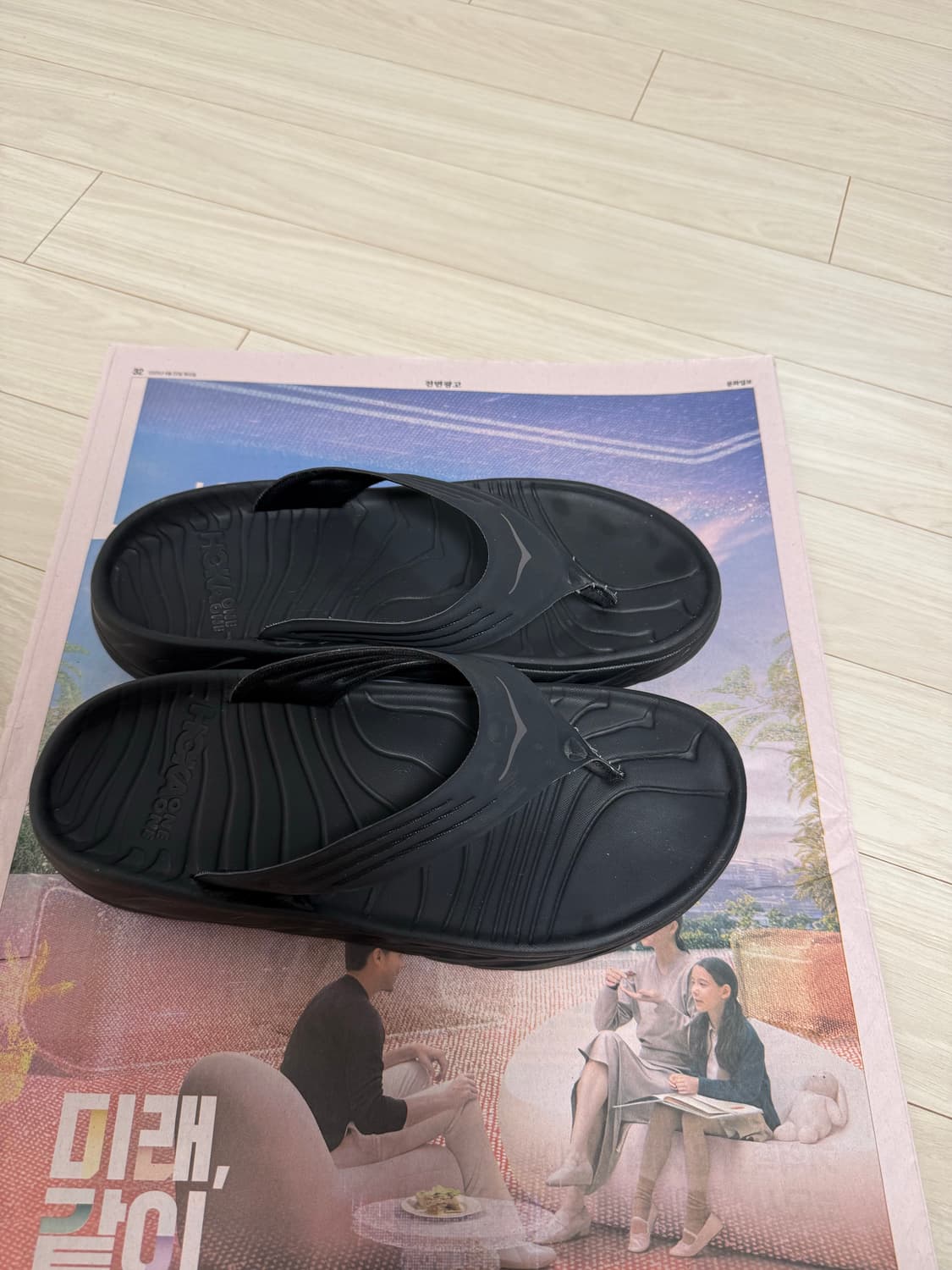 [280]호카 오라 리커버리 플립 블랙 상품이미지2
