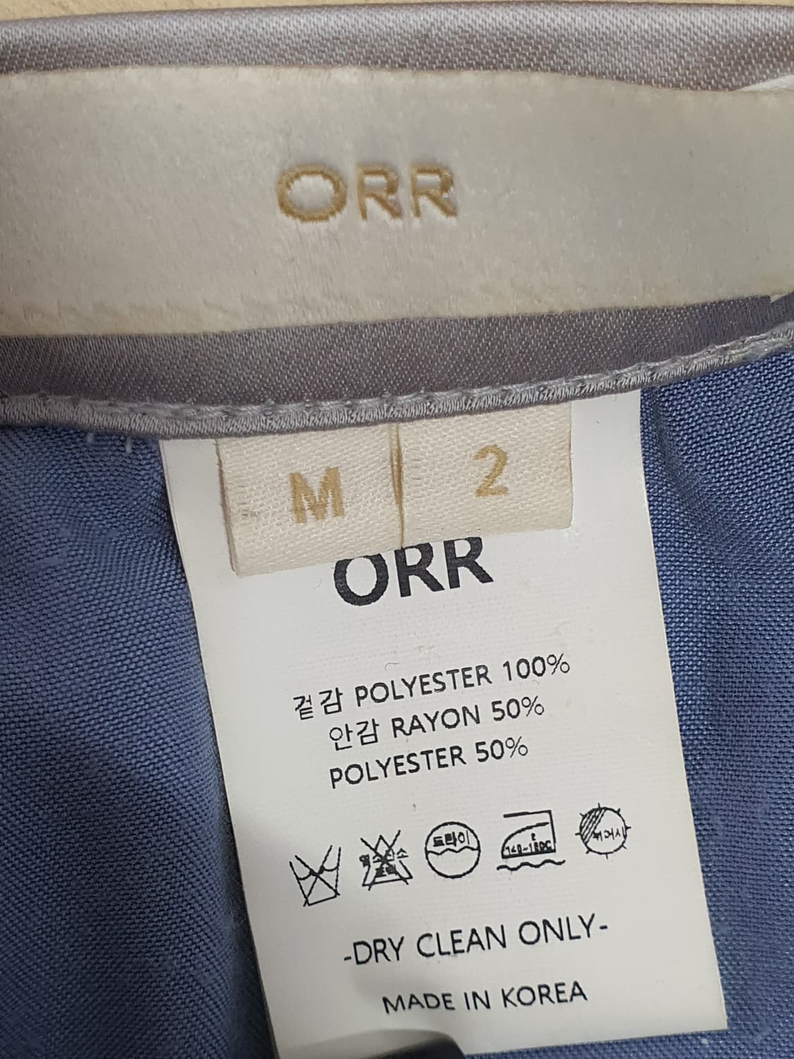 오르 ORR 새틴 쉐이드 샤 스커트 사이즈 M 상품이미지9