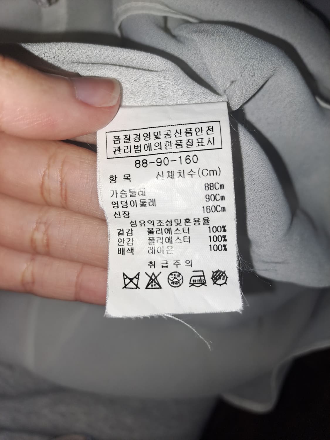 (드라이 크리닝 완료)아이잗컬렉션 아이잗바바 민소매 프릴원피스 청록 블랙 상품이미지5