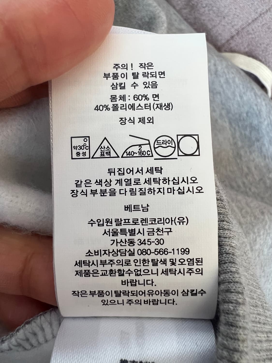 폴로랄프로렌 그레이 기모 후드티셔츠 (새상품)

 상품이미지8