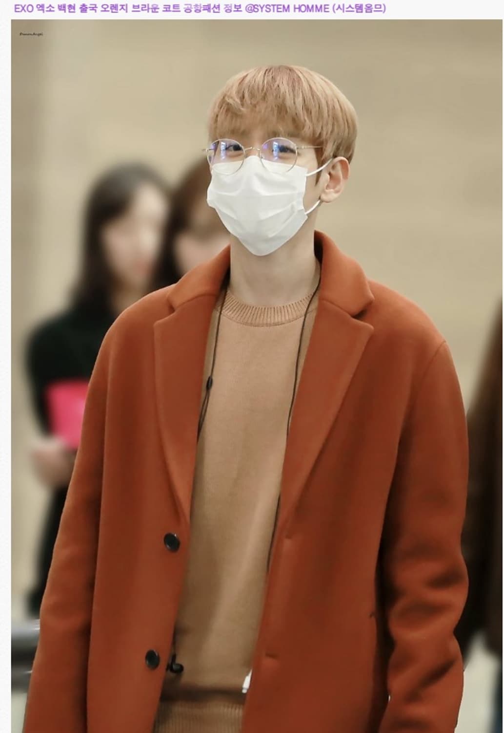 시스템 옴므 오렌지 세미 오버  싱글 코트 상품이미지1