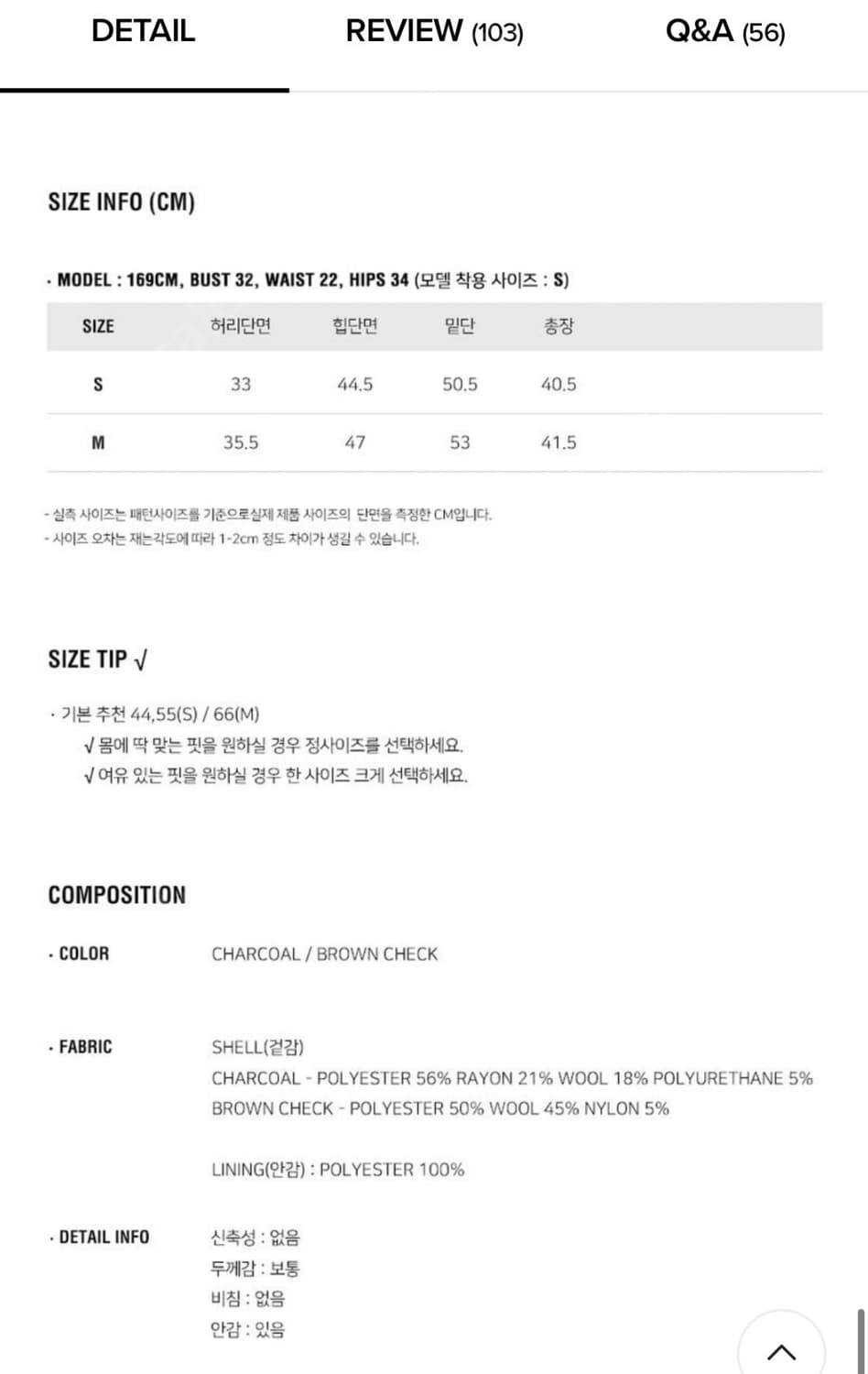 룩캐스트 맨디 쇼츠 플리츠 스커트(m 사이즈) 상품이미지4
