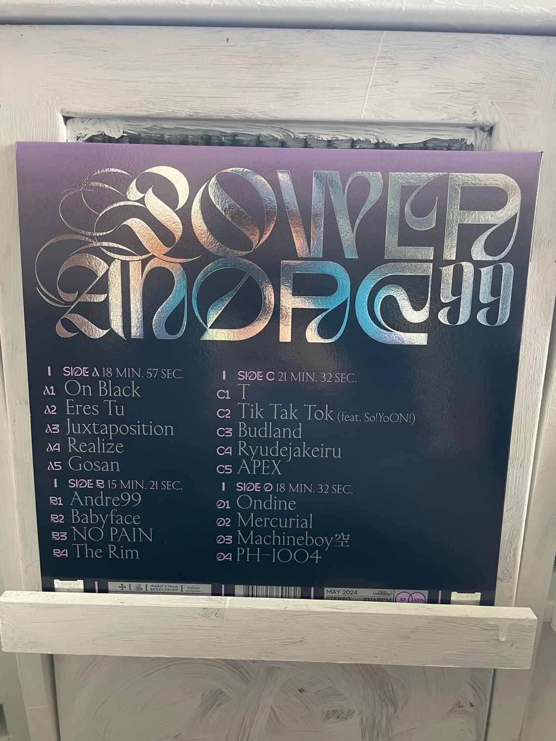 실리카겔 LP 파워안드레99 상품이미지2