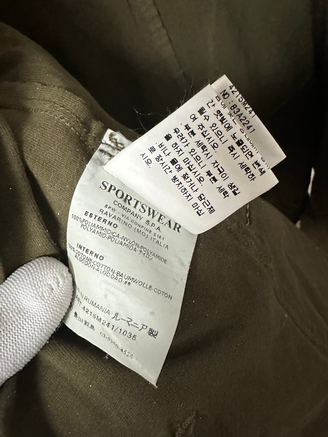 05S 스톤아일랜드 아카이브 컷팅 디테일 폴리 집업 (XL) 상품이미지10