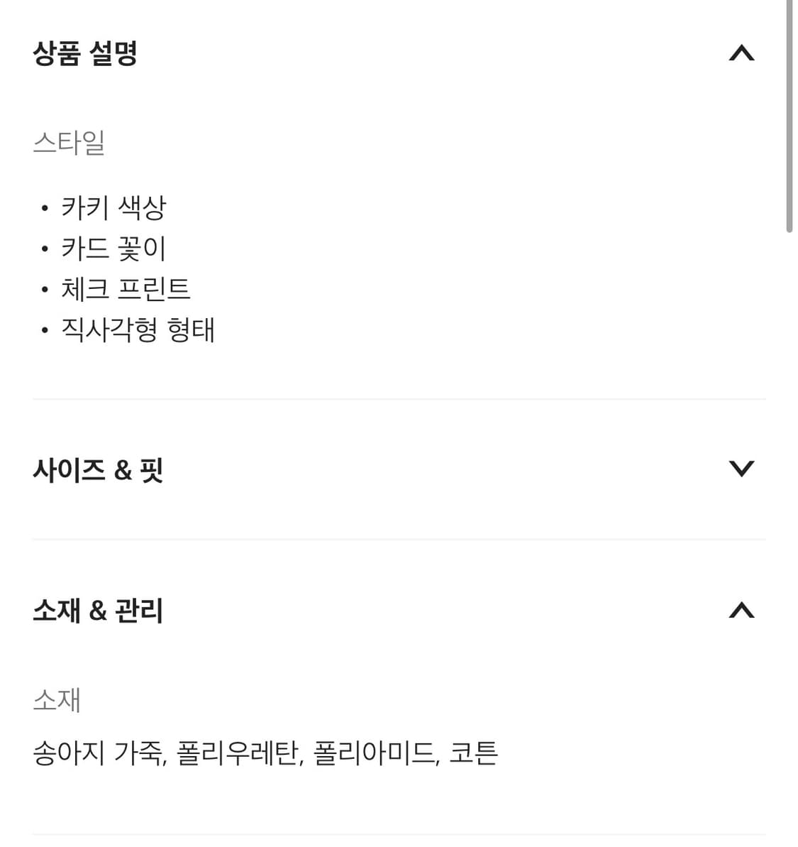 새상품 버버리 체크 카드지갑 상품이미지3