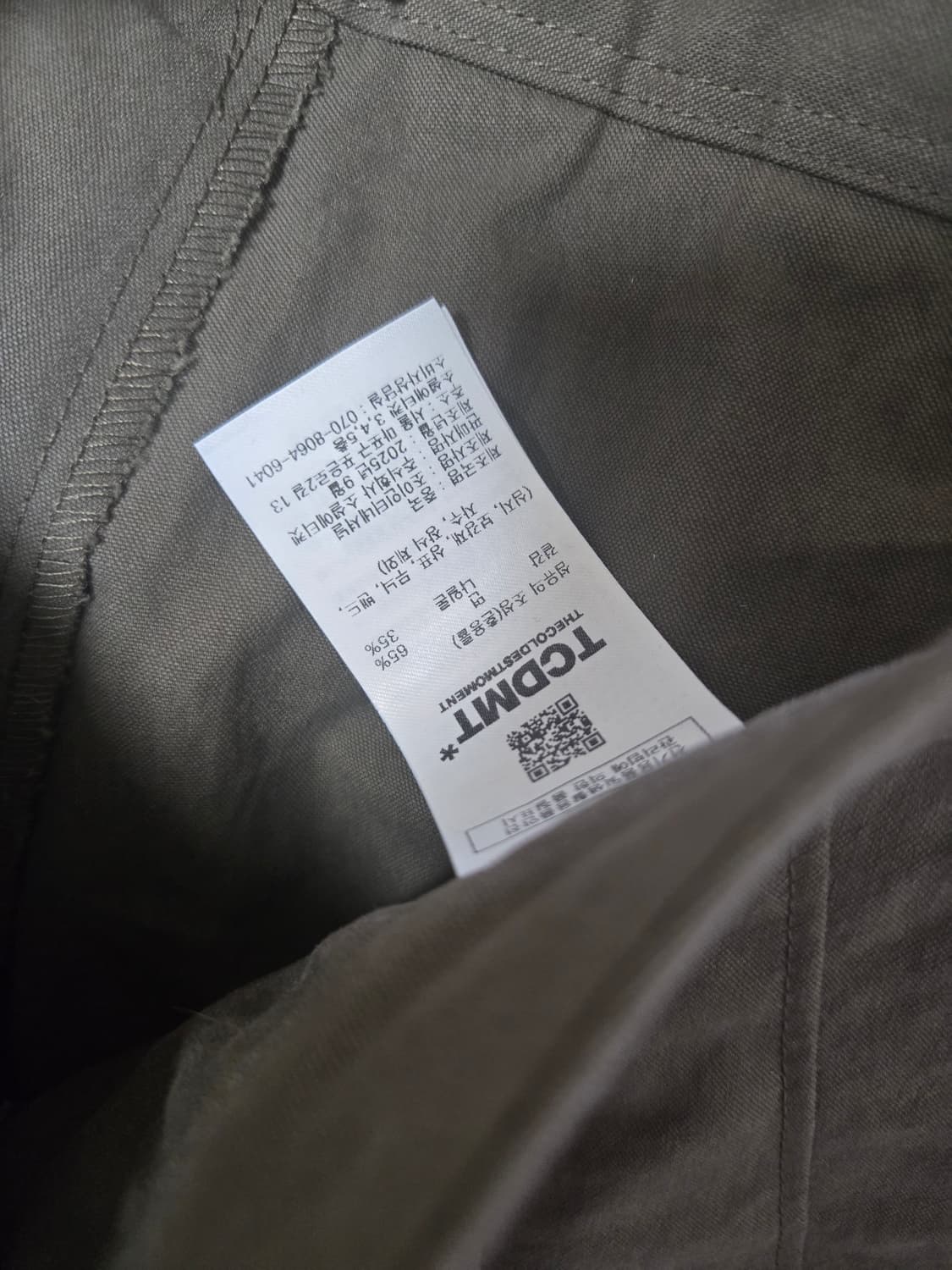 더콜디스트모먼트 TCM skirt layered pants (브라운) 1 상품이미지7