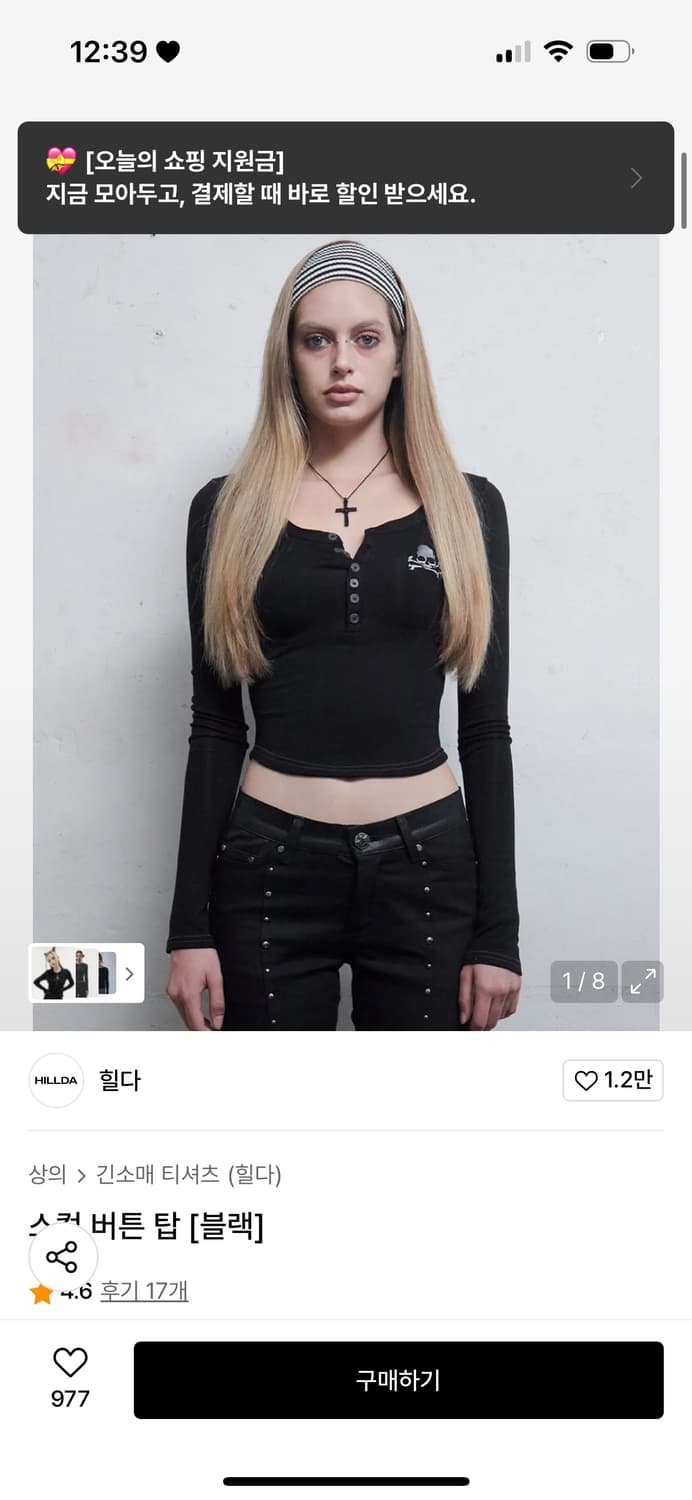 힐다 스컬 버튼 탑 상품이미지1