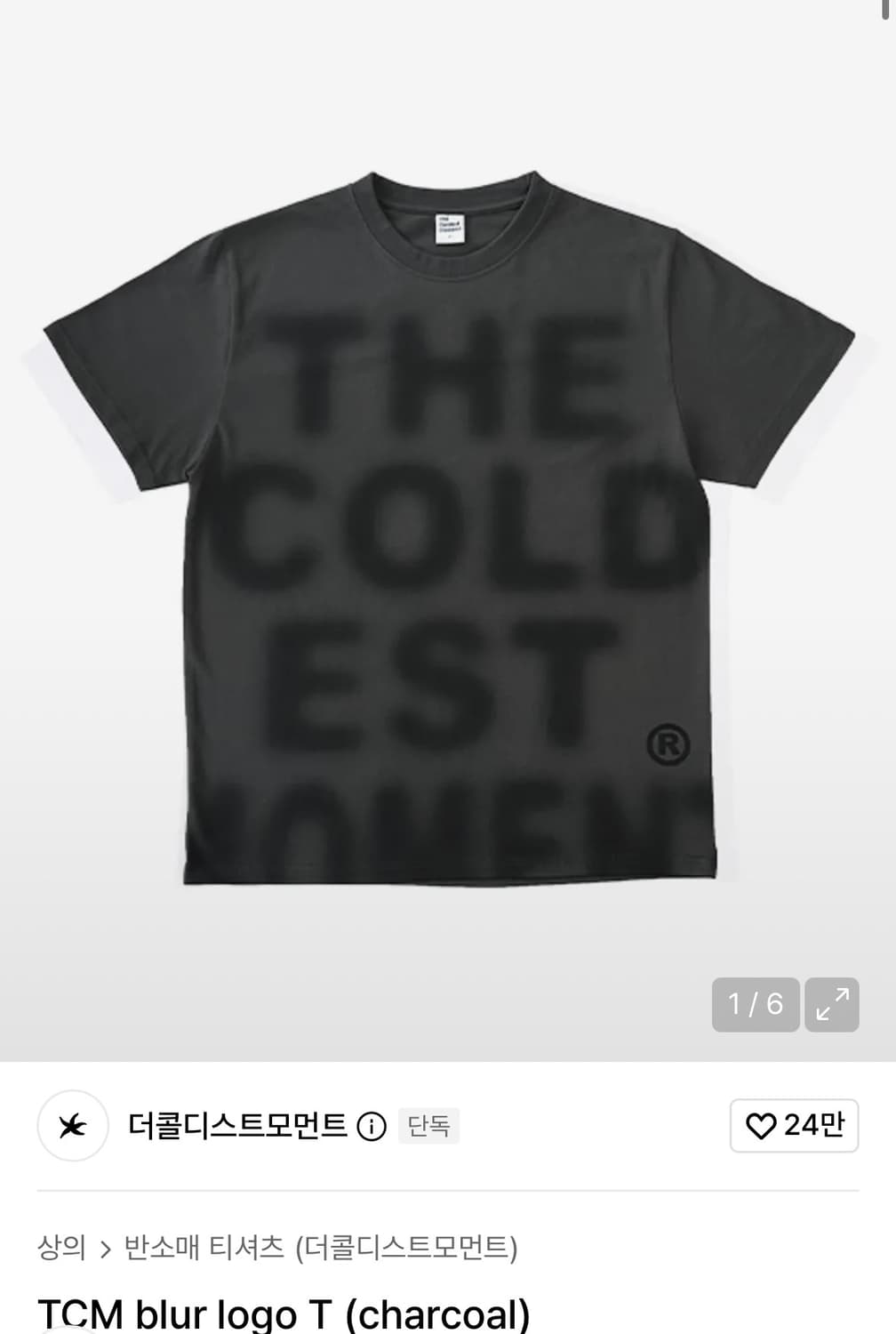 TCM blur logo T (charcoal) M 상품이미지1