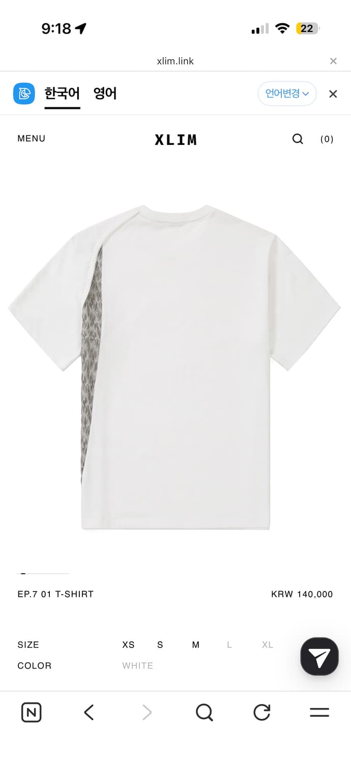 ep.7 01 t shirt 상품이미지1