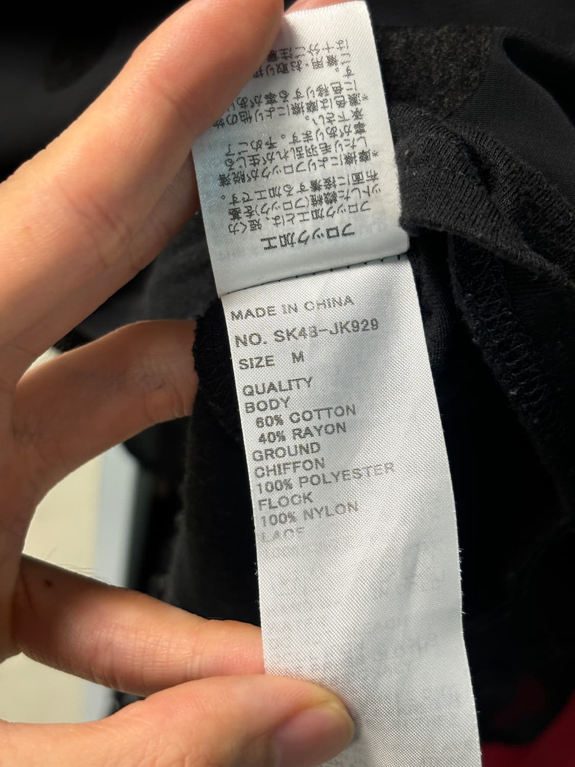 메르시보꾸 도트 레이어드 롱슬리브 상품이미지6