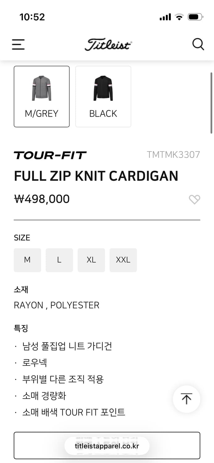 타이틀리스트 남성 풀 집업 니트 가디건 L 상품이미지1