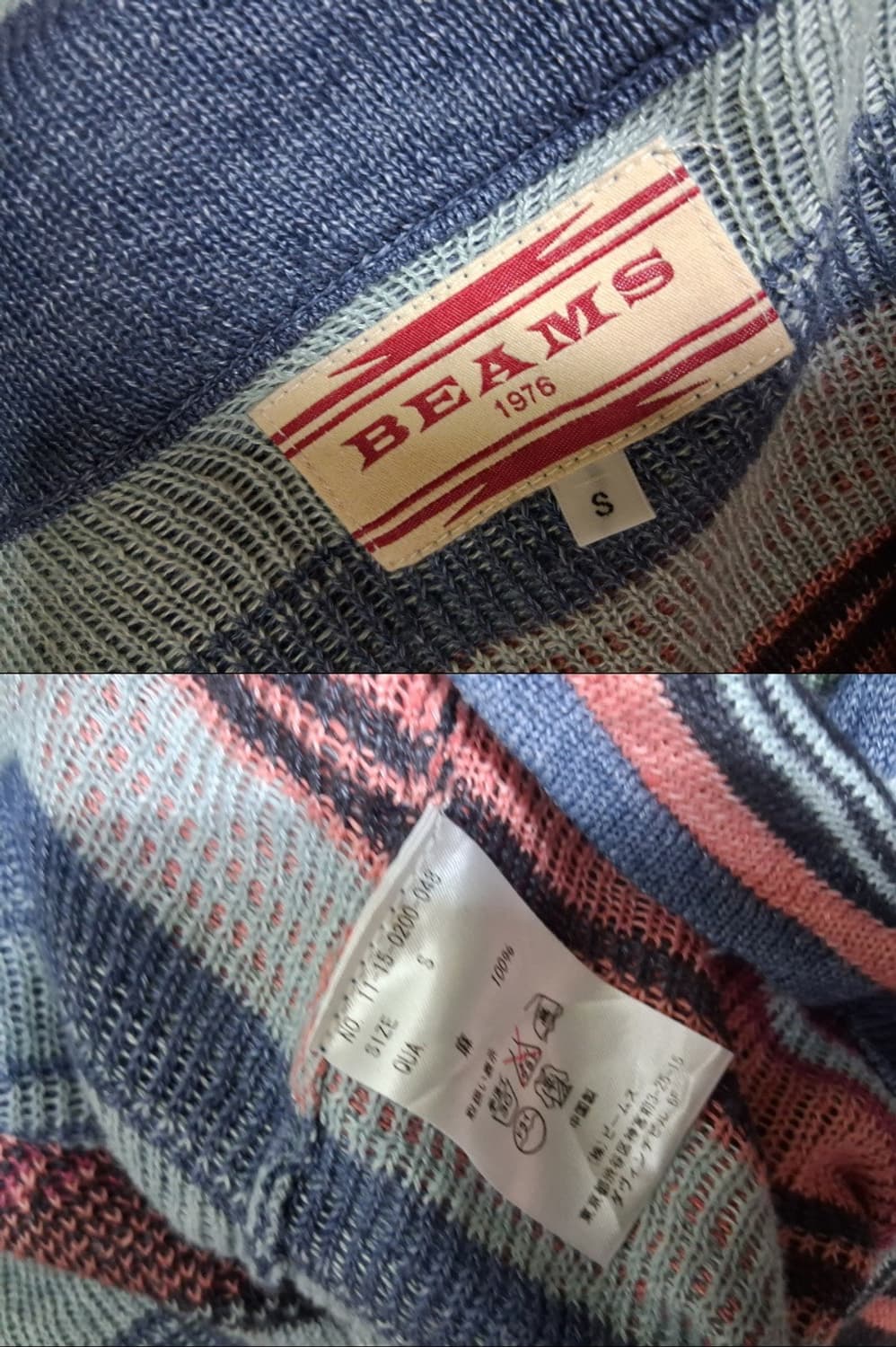 일본빈티지 빔즈 남성 에스닉패턴 린넨니트가디건 남성90S 상품이미지7