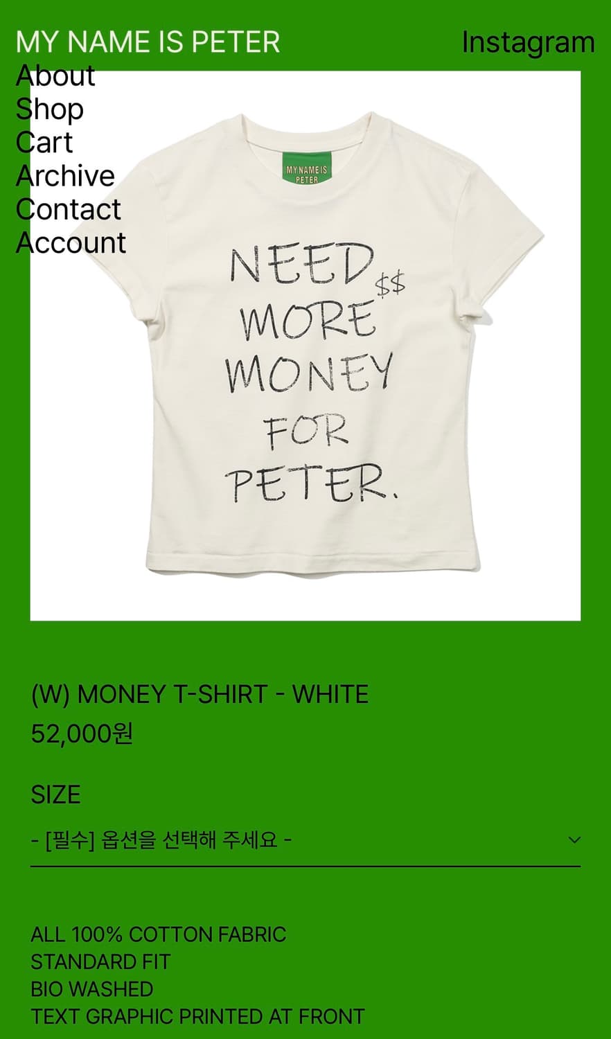 MONEY T-SHIRT 상품이미지1