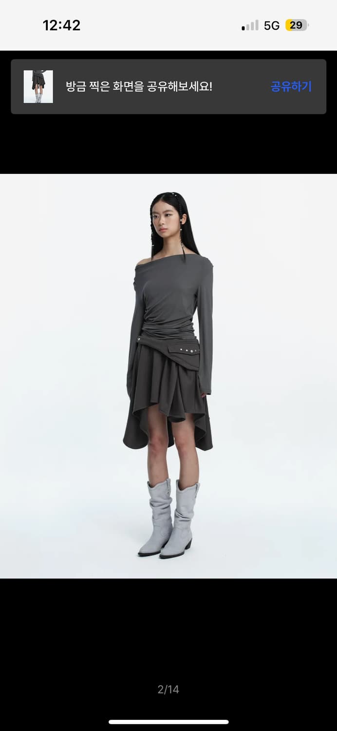 러프넥 벨티드 포켓 드레이프 스커트 그레이 s 상품이미지3