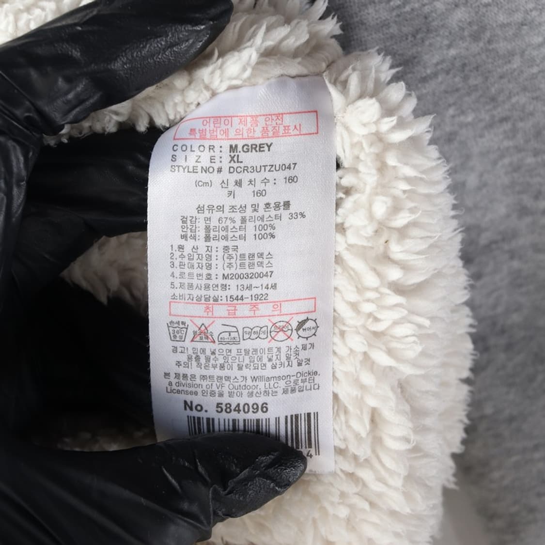 디키즈 1922 양털 후드 집업 XL 상품이미지6