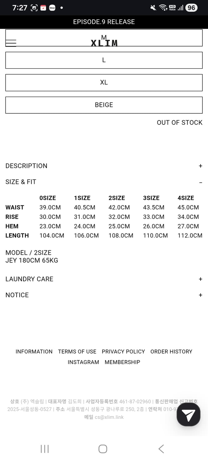 3) xlim ep5 02 트라우저 베이지 상품이미지5