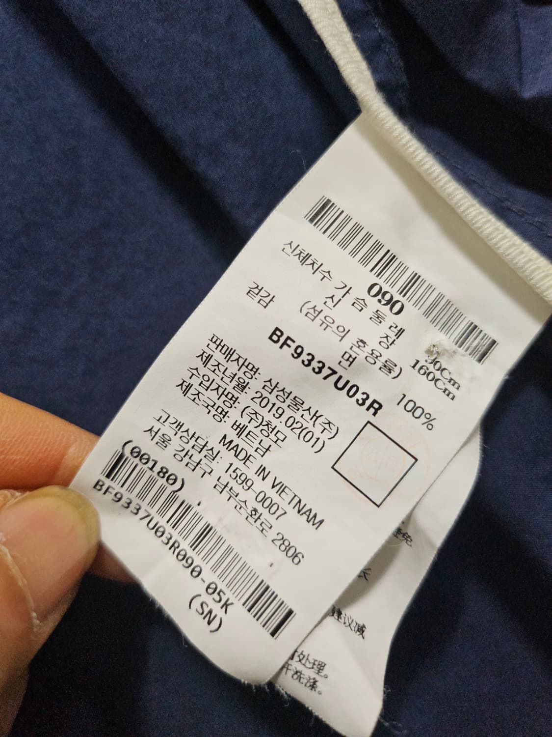 빈폴레이디스 여성 라이트 칼라 사파리  90 상품이미지4