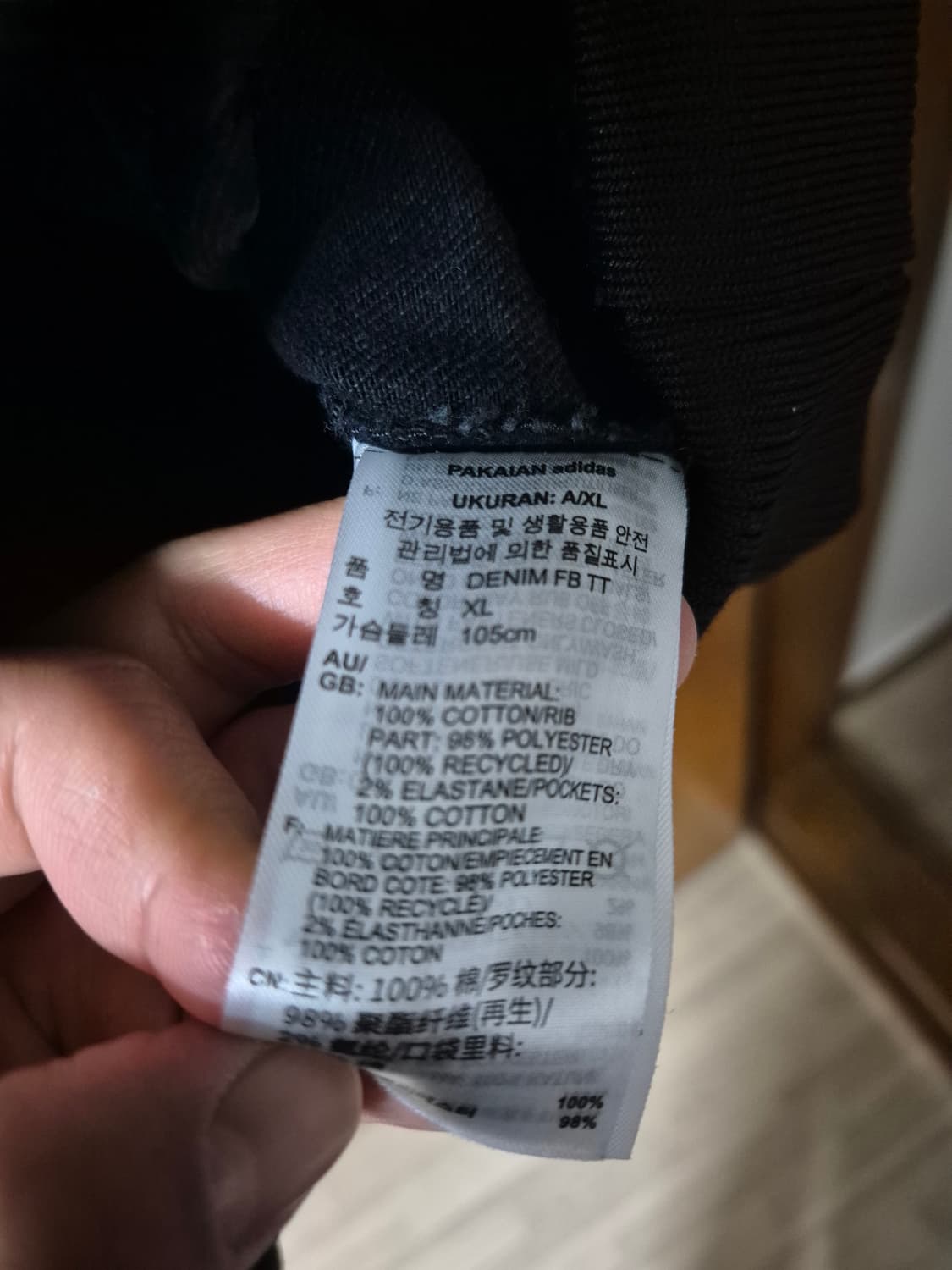 아디다스 데님 파이어버드 트랙탑 블랙 XL 상품이미지5