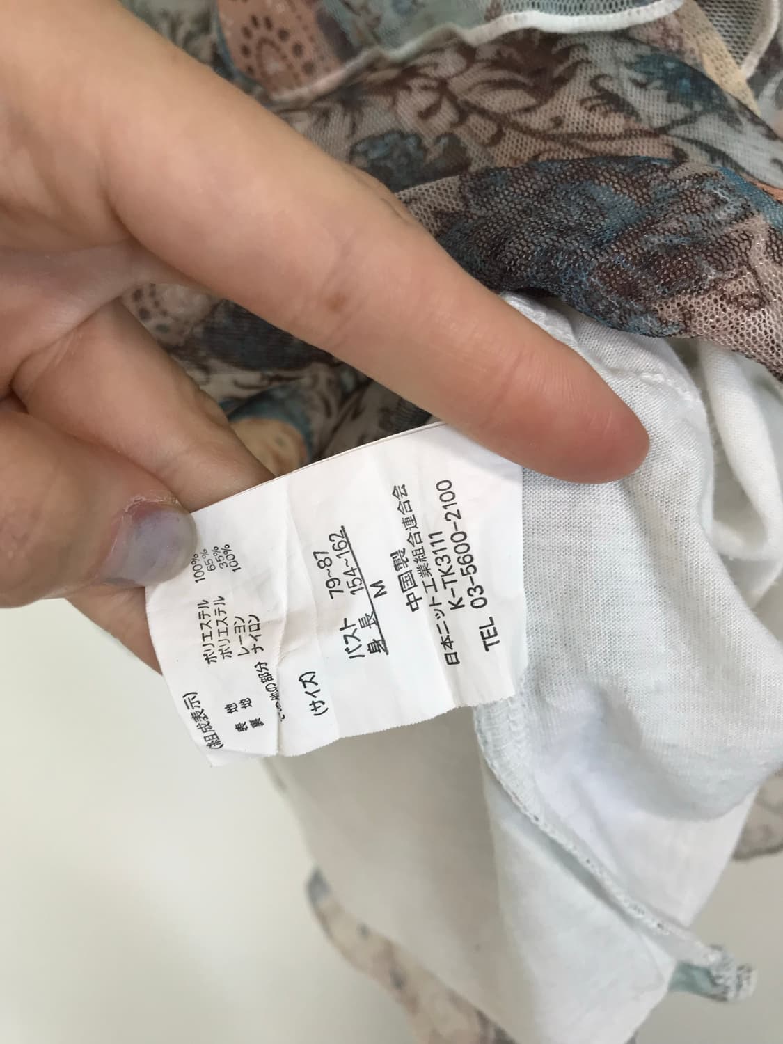 빈티지 패턴 캉캉 블라우스 상품이미지6