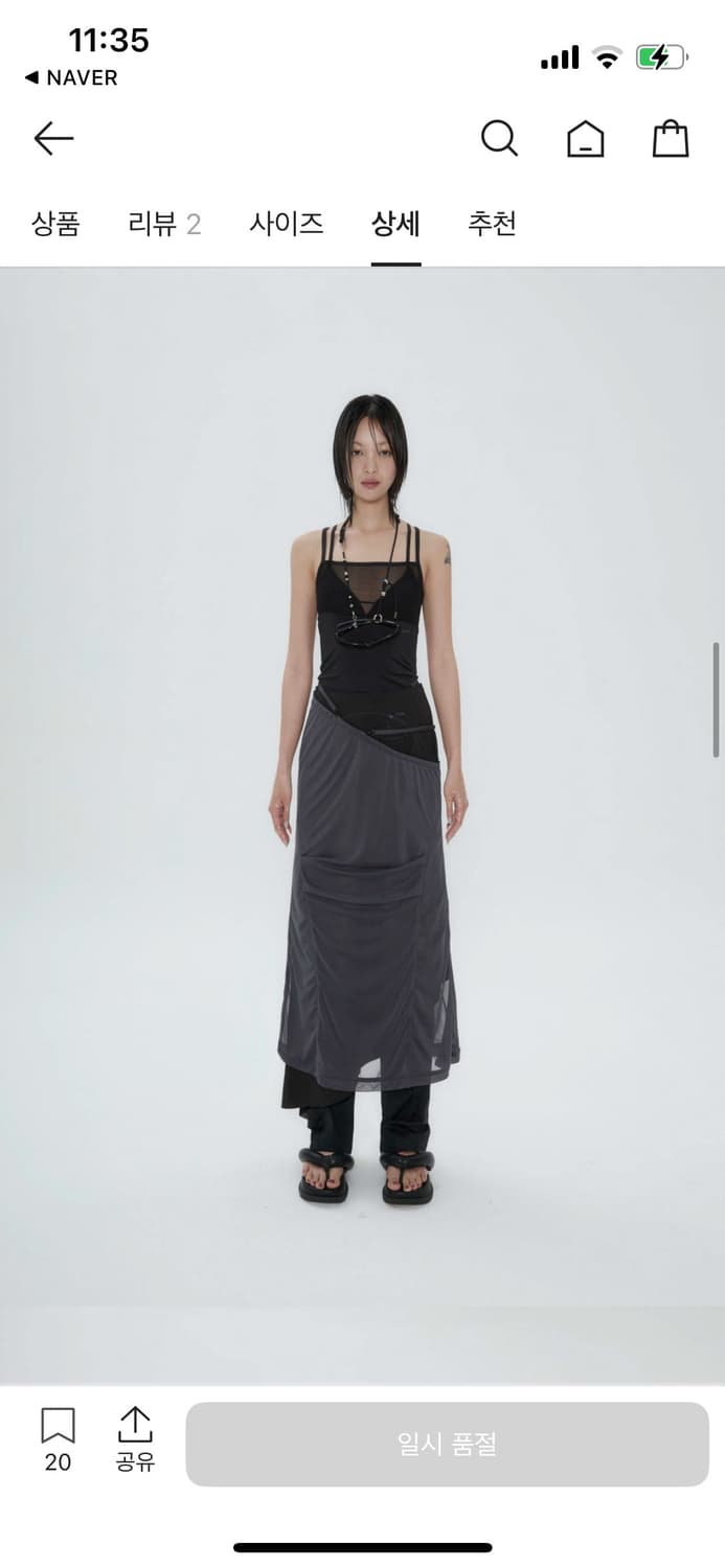 [크림_198,000_현재품절] 오호스 레이어드 매쉬 스트랩 스커트 블랙 상품이미지1