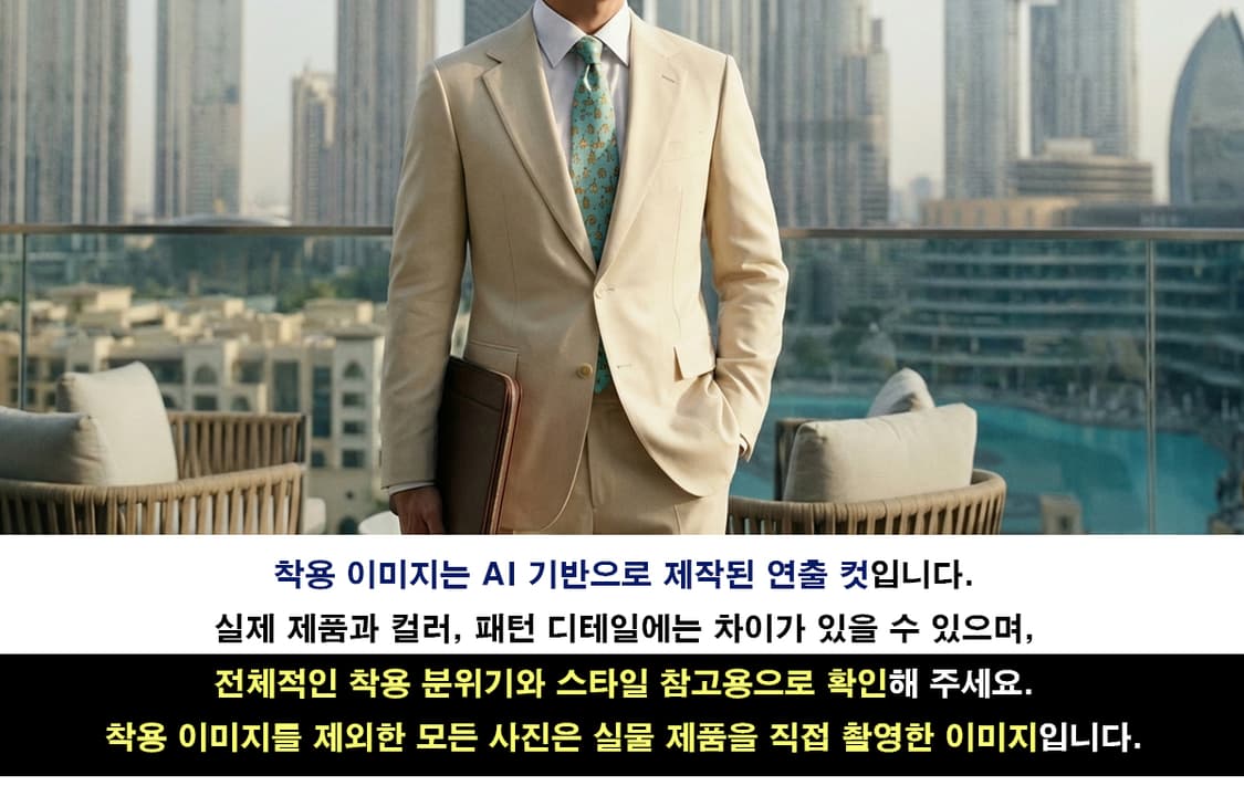 살바토레 페라가모 민트 동물 모티브 넥타이 9.7cm B등급 K2502 상품이미지2