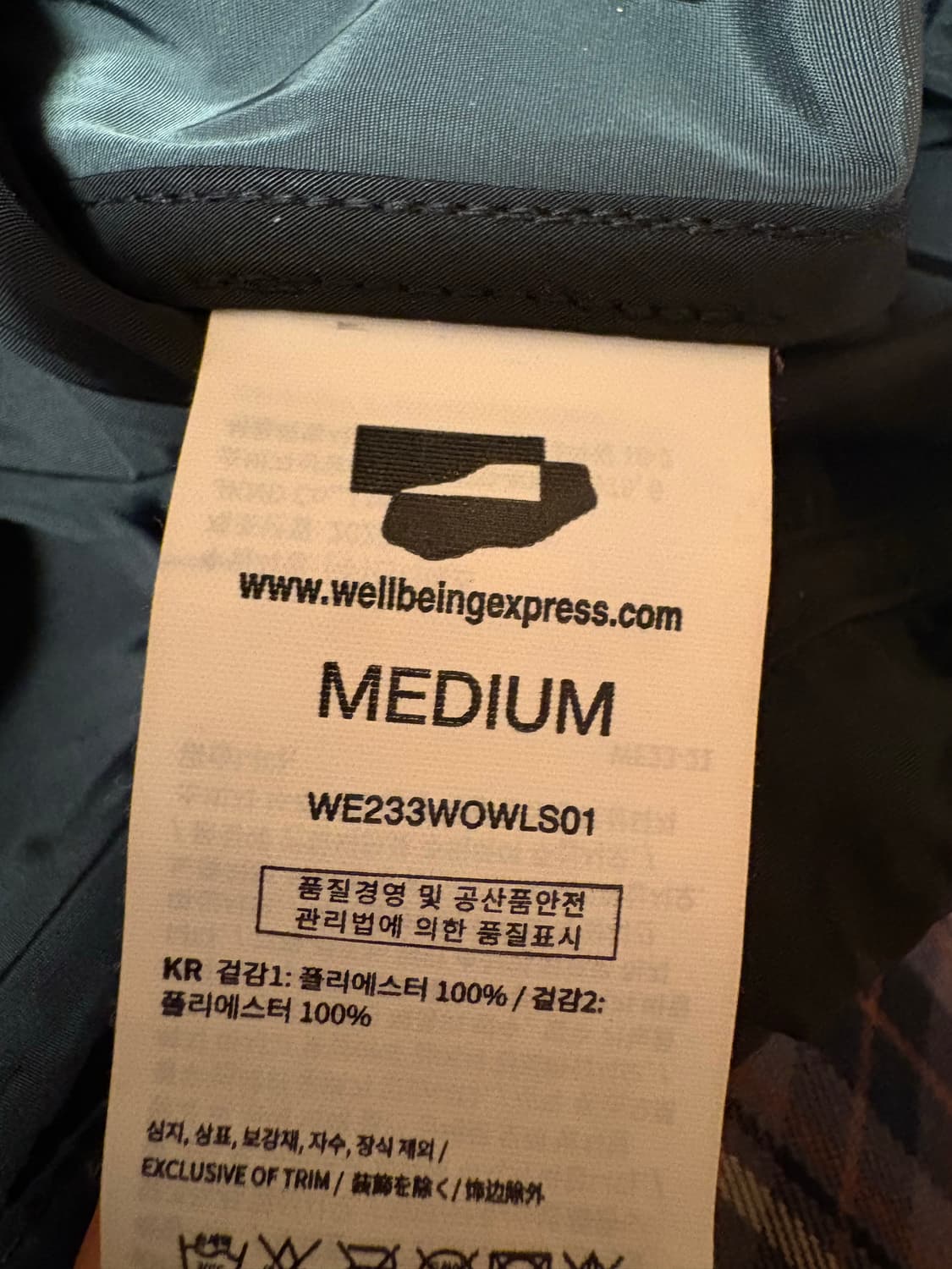 Wellbeing express set up 상품이미지5