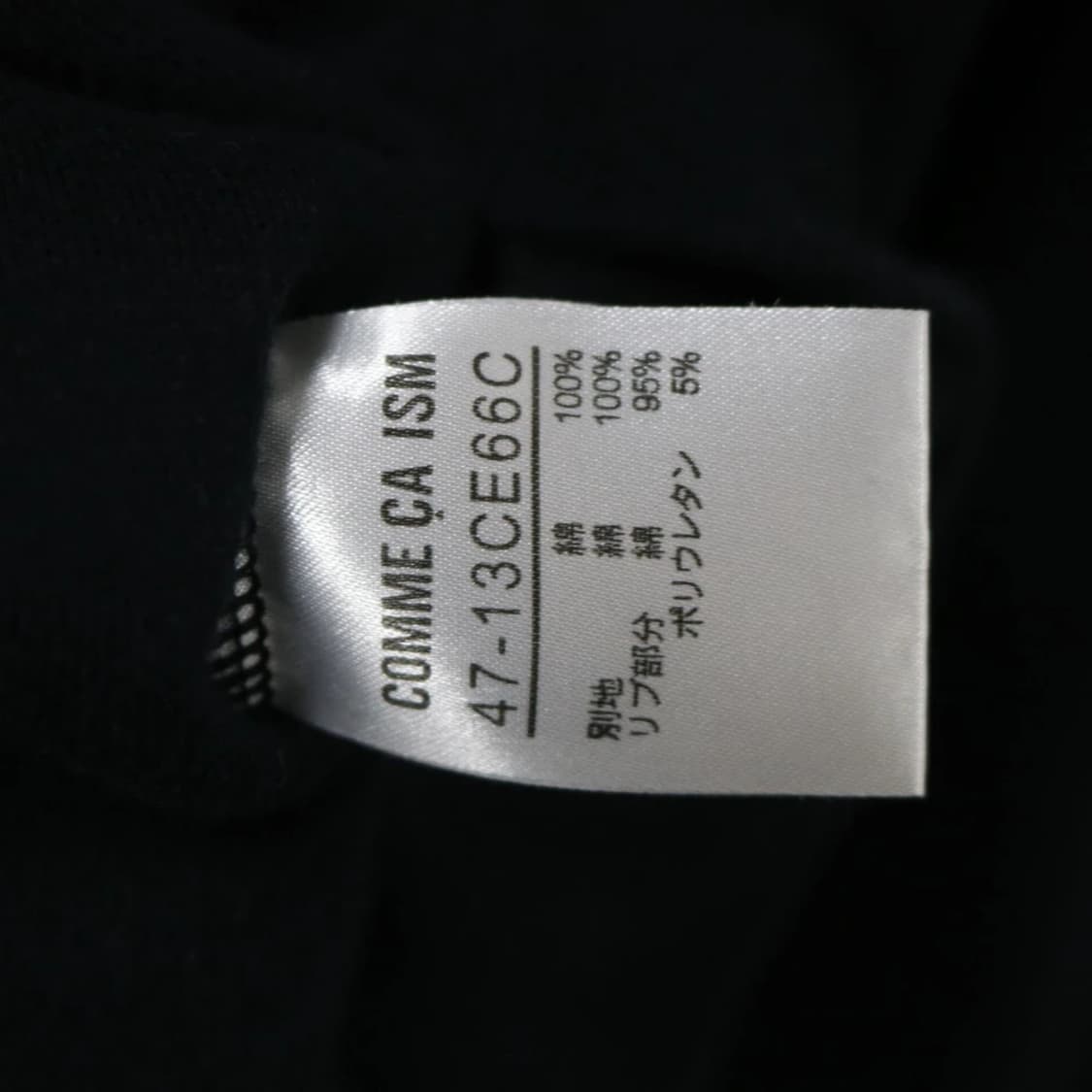 콤 사 이즘  하이넥 집업 63553 상품이미지8