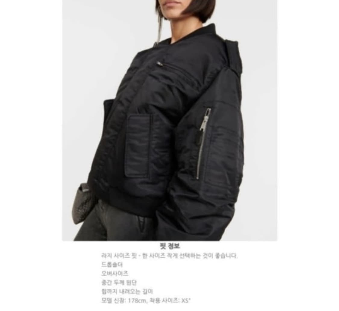 entire studio 엔타이어 스튜디오 a2 봄버 상품이미지1