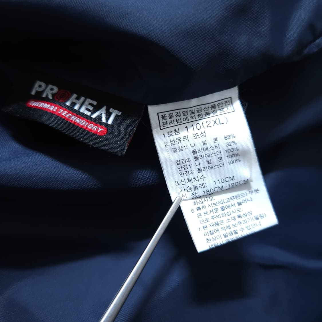 노스페이스)110 남자 하이벤트 바람막이 / 왕눈이샵 상품이미지10