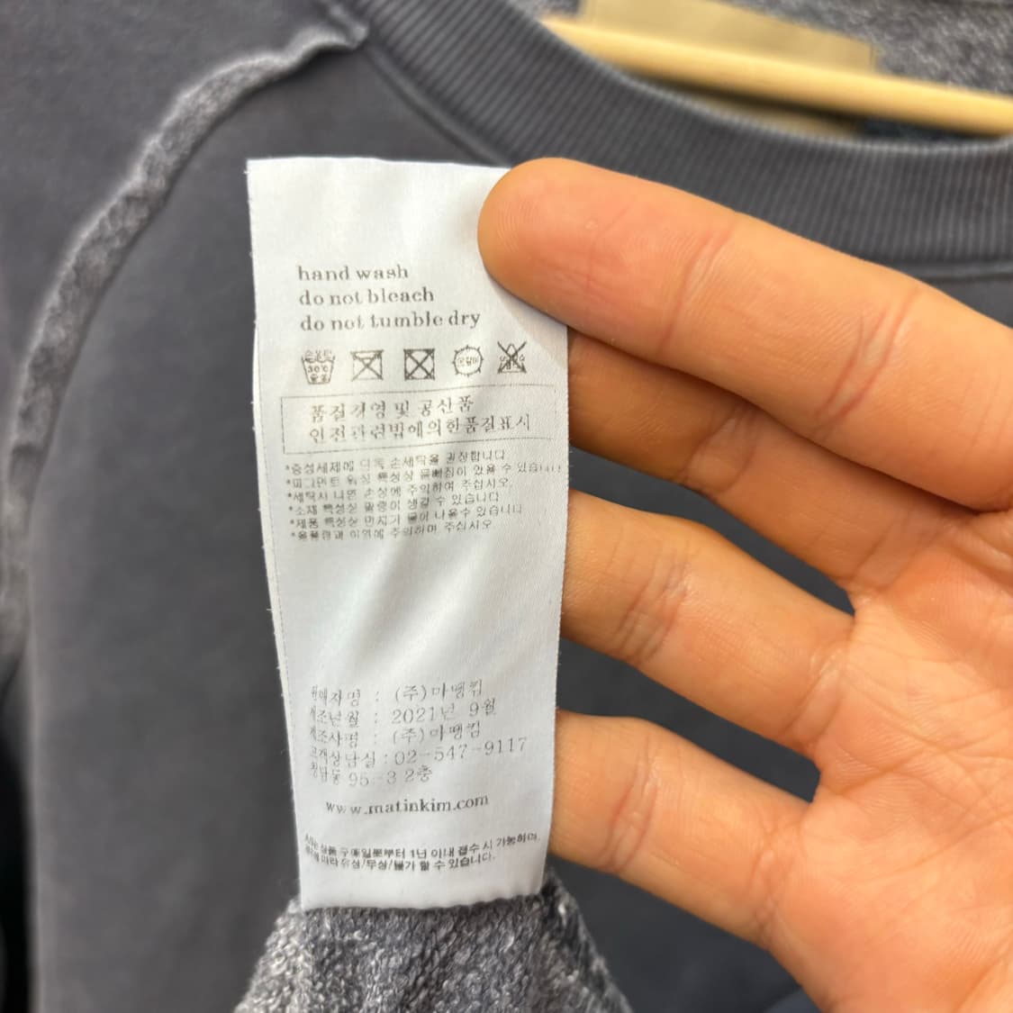 마뗑킴 빅 로고 그런지 피그먼트 스웻셔츠 OS 상품이미지9