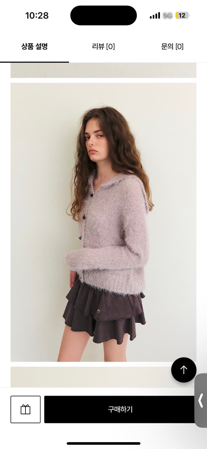 에트몽 니트 가디건 grape 상품이미지5