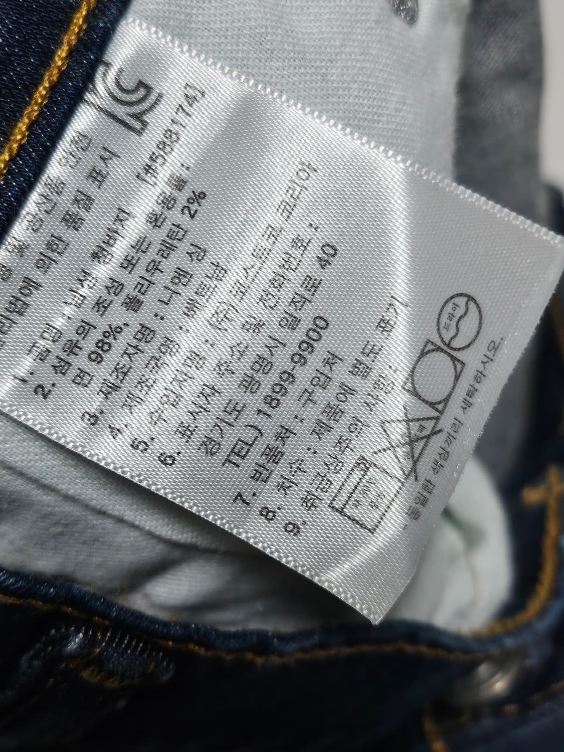 리바이스 511 데님 팬츠 32-34 상품이미지3