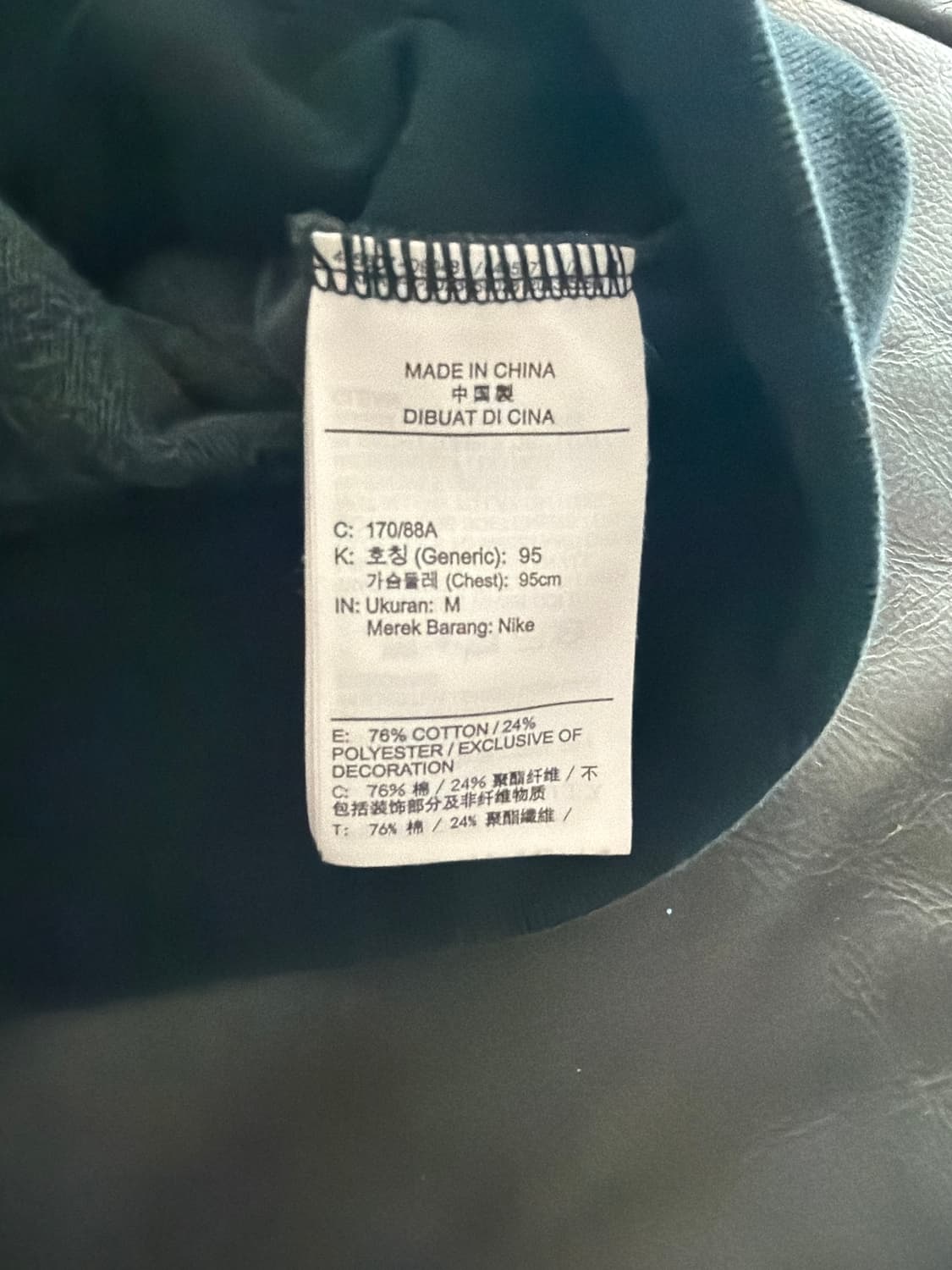 나이키 벨루어 벨벳 트랙탑 M 상품이미지4