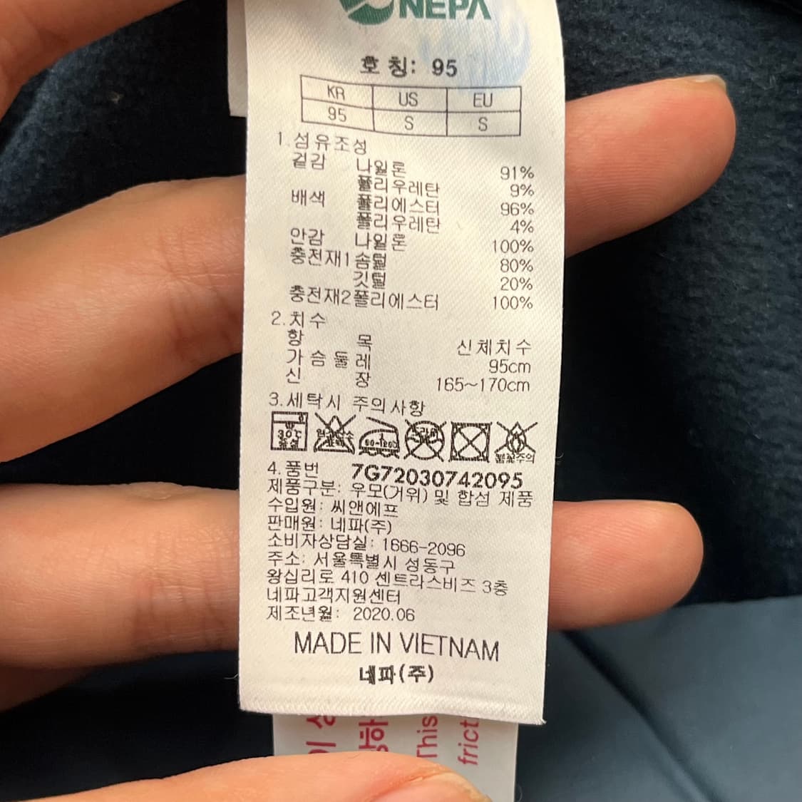 네파 프리모션 구스다운 경량패딩 (95) 상품이미지5