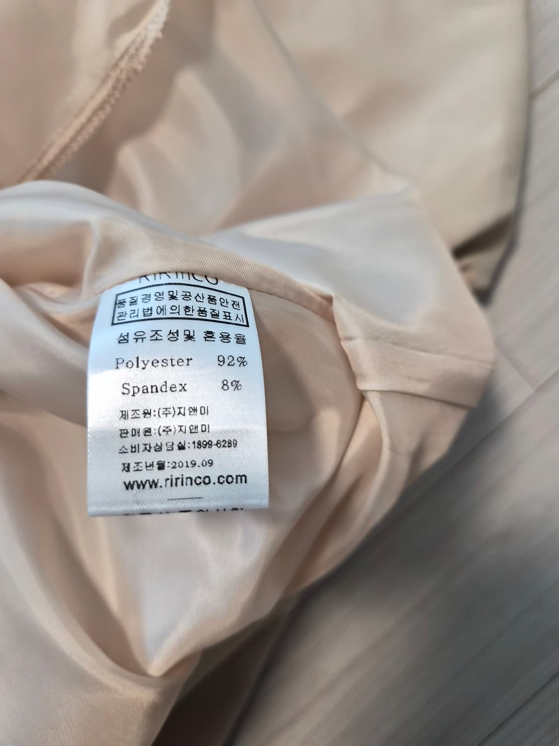 [새상품/55] 리린코(RIRINCO) 스퀘어넥 퍼프 소매 벨트 원피스 상품이미지3