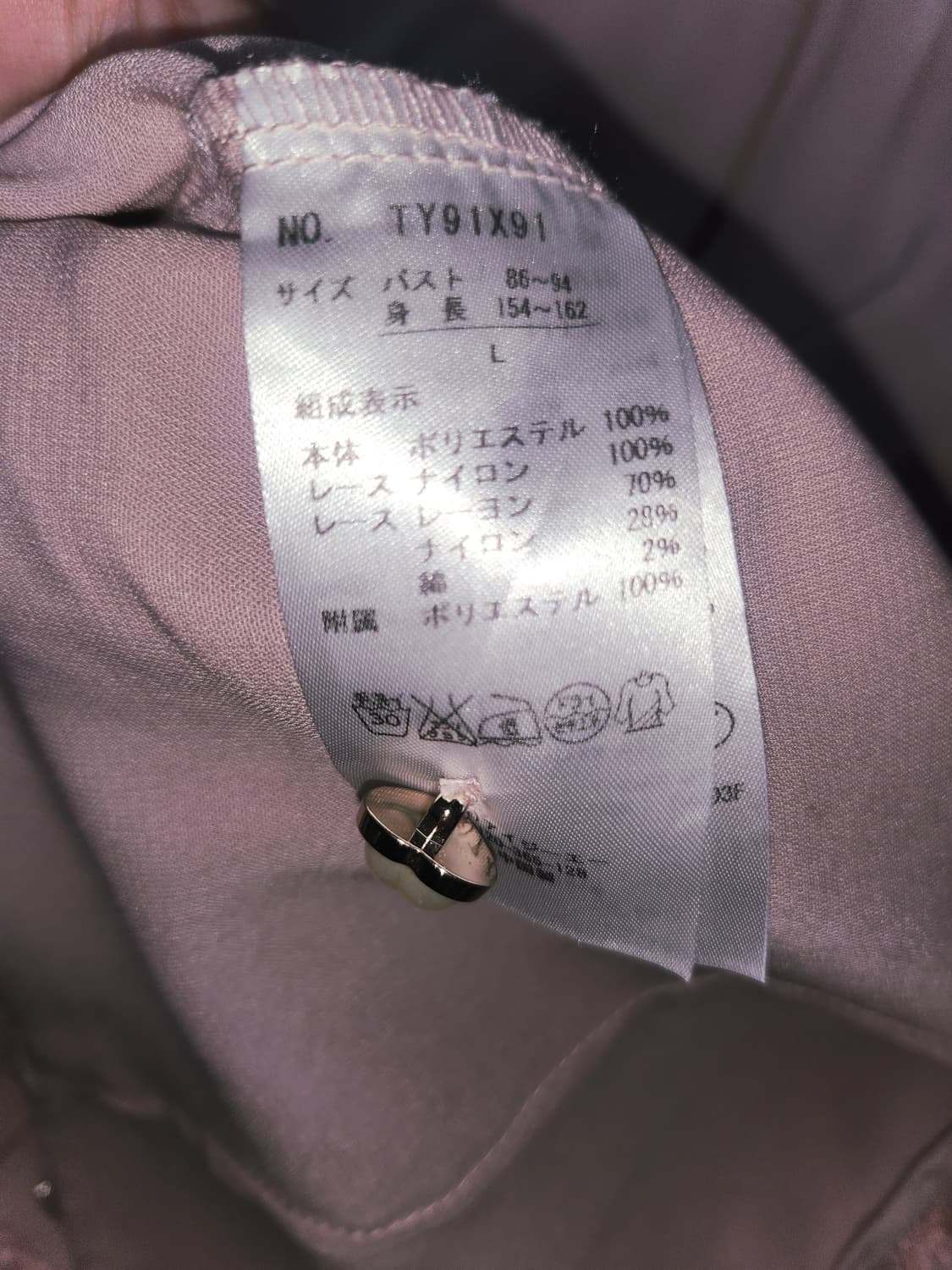 axes femme 엑시즈팜 레이스

하트단추 프릴 핑크 블라우스 지뢰계 상품이미지6