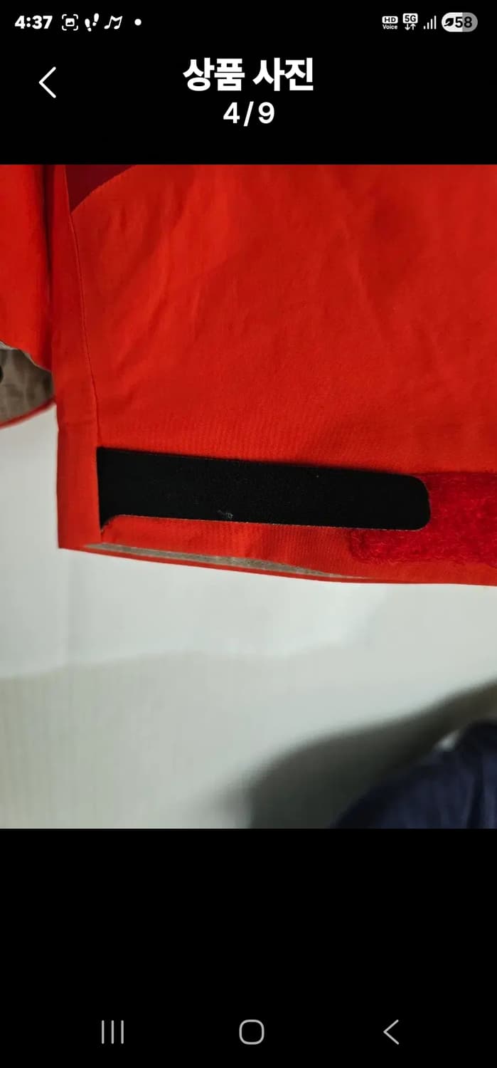 아크테릭스 레드 바람막이 자켓 상품이미지2